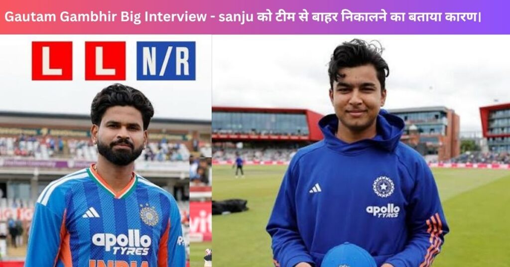 Gautam Gambhir Big Interview